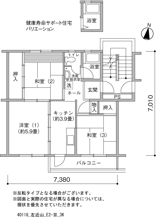 3K 間取り図