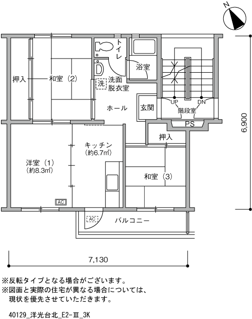 3K 間取り図