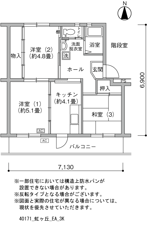 3K 間取り図