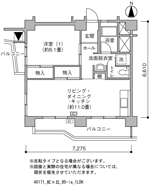 1LDK 間取り図