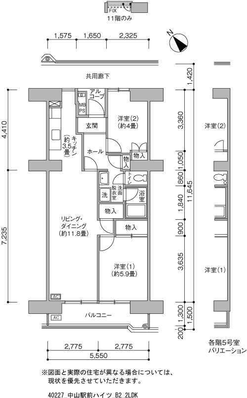 6号棟906号室 間取り