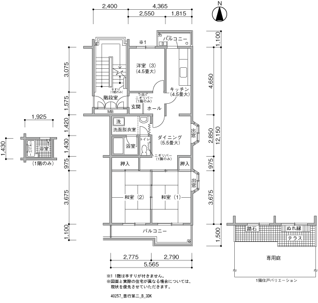3DK 間取り図