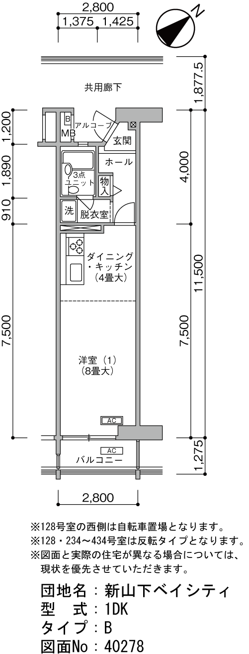 1DK 間取り図