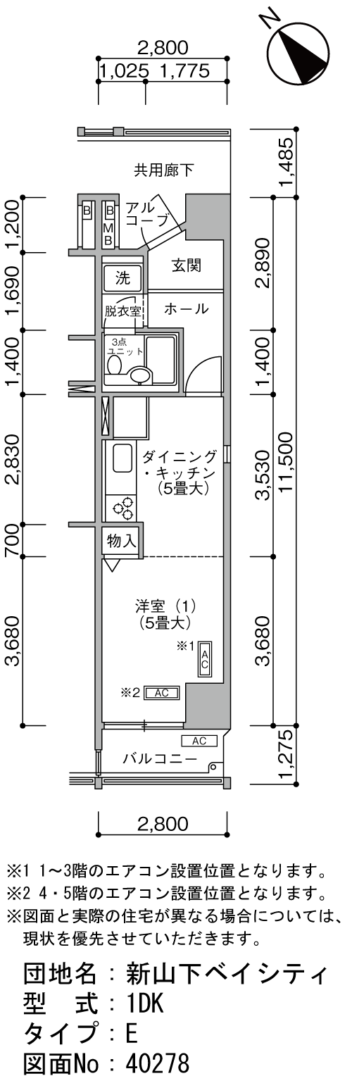 1DK 間取り図