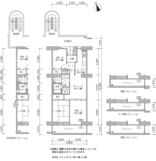 3DK 間取り図