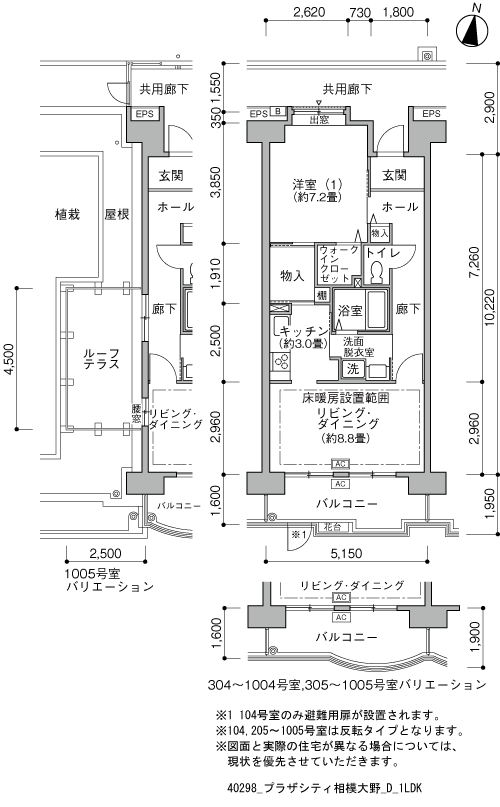 21号棟305号室 間取り