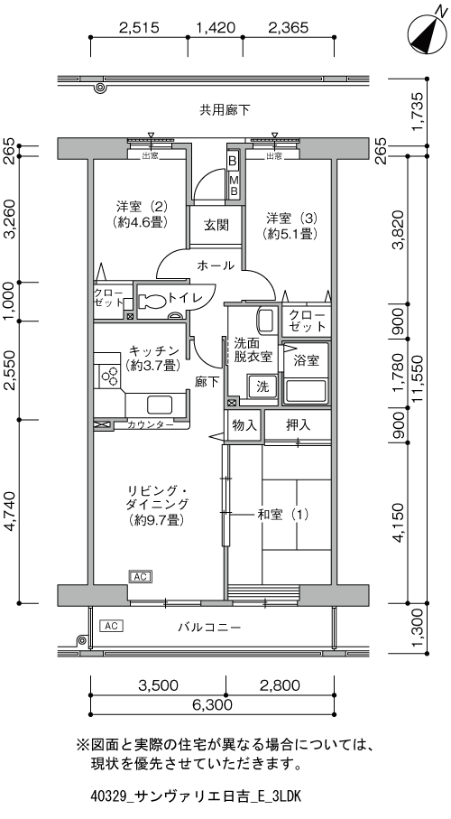 3LDK 間取り図