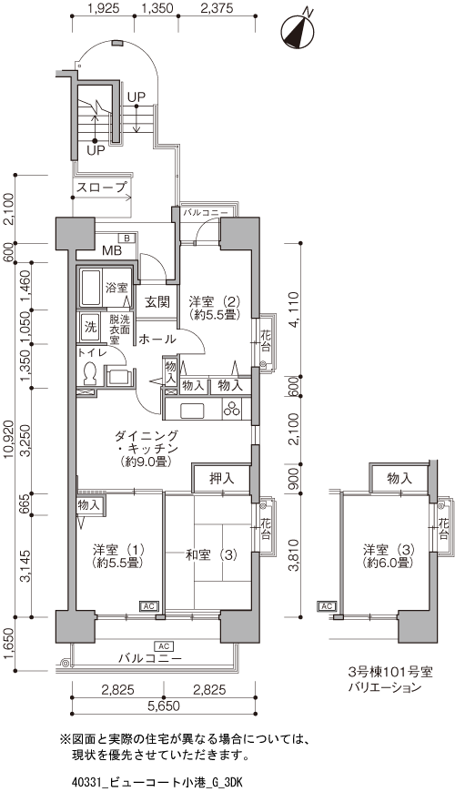 3DK 間取り図
