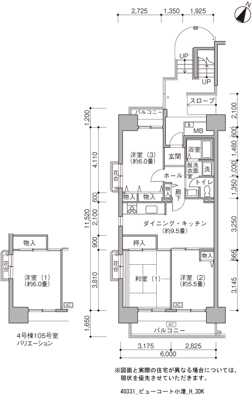 3DK 間取り図