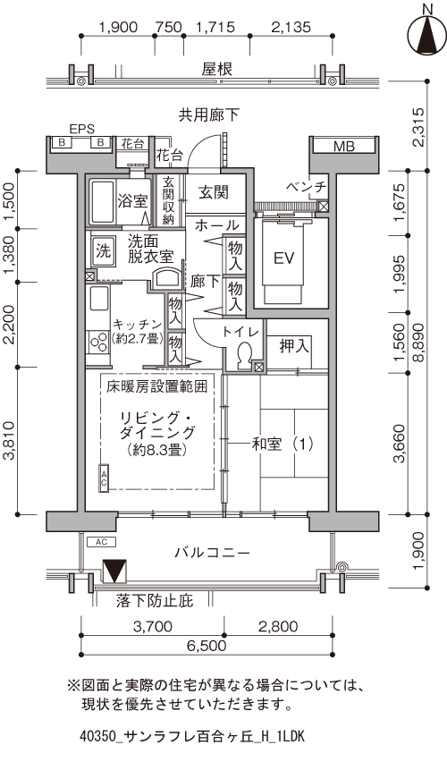 1LDK 間取り図