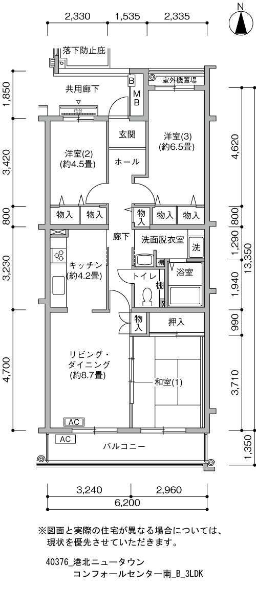 3LDK 間取り図