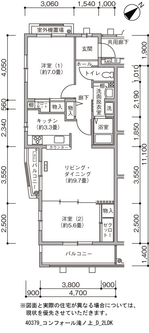 4号棟304号室 間取り