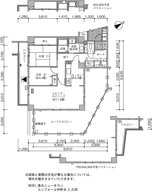 2LDK 間取り図
