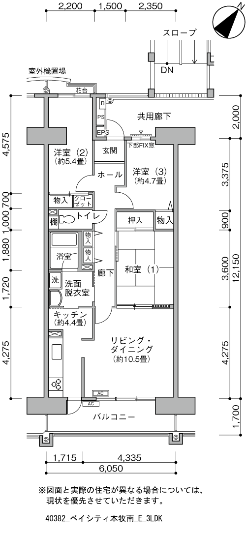 6号棟603号室 間取り