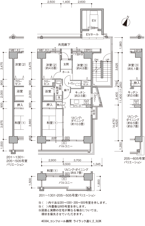 3LDK 間取り図