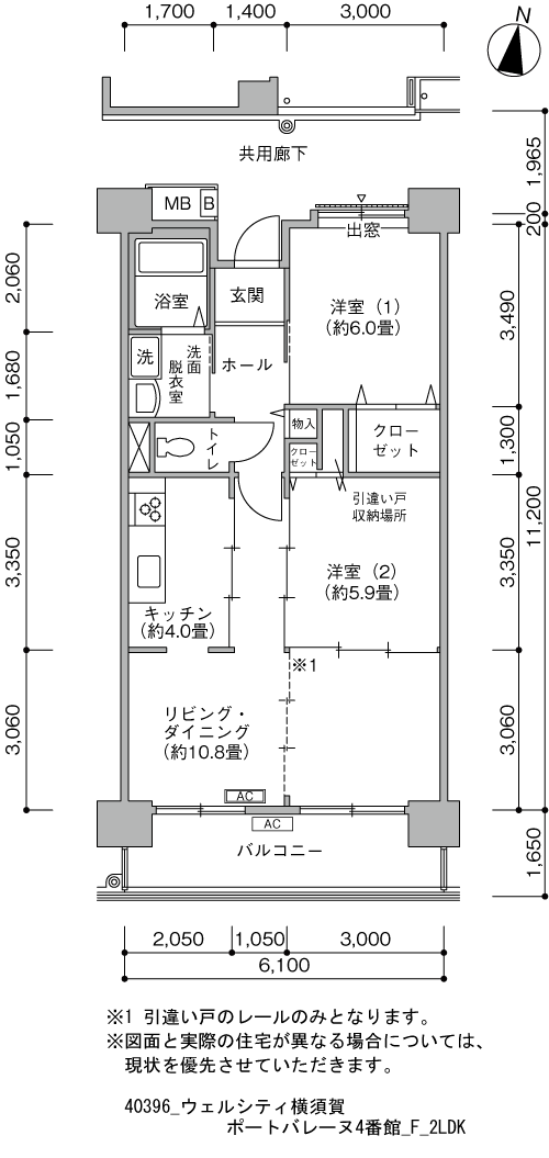2LDK 間取り図