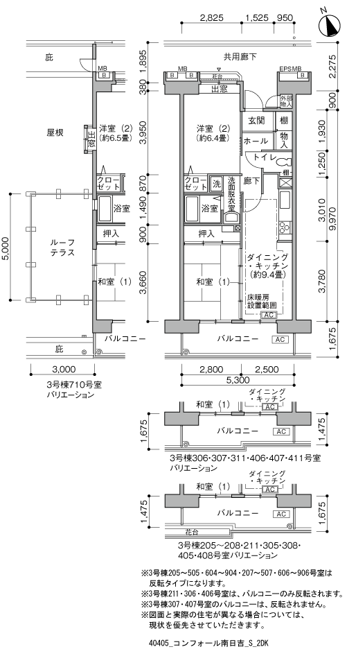 2DK 間取り図