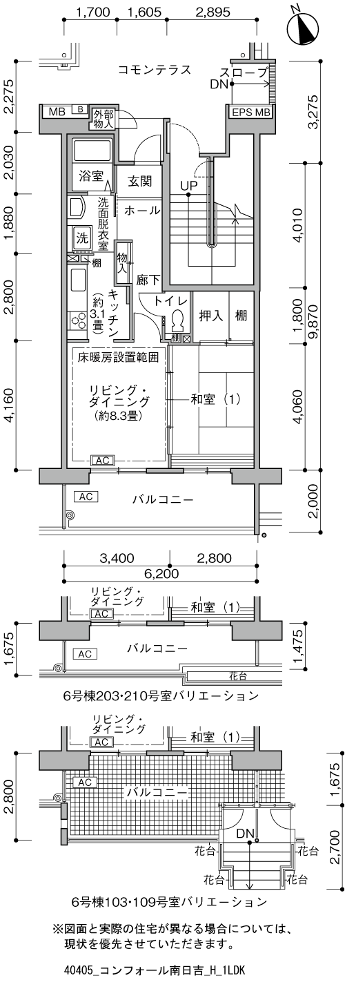 1LDK 間取り図