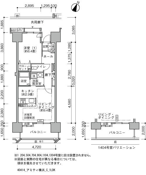 1LDK 間取り図