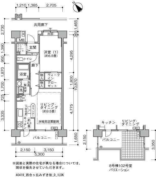 1LDK 間取り図