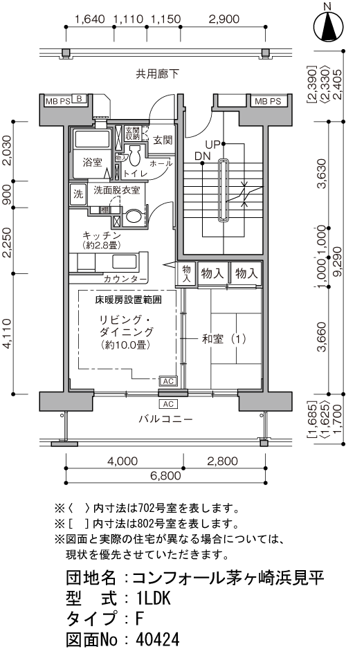 14-2号棟202号室 間取り