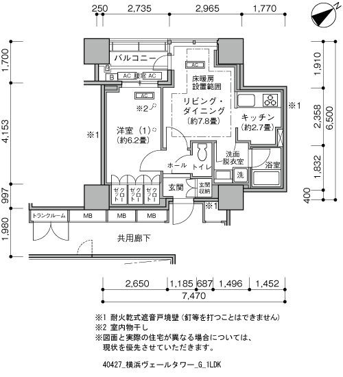 1909号室 間取り