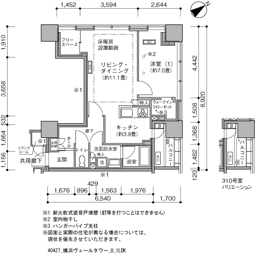 間取り図