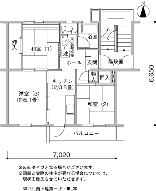 3K 間取り図