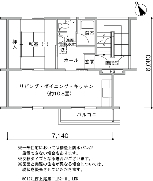 1LDK 間取り図