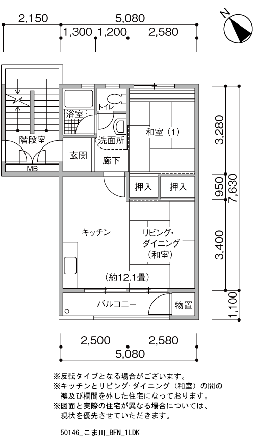 1LDK 間取り図
