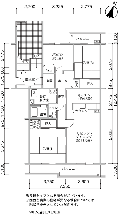 3LDK 間取り図