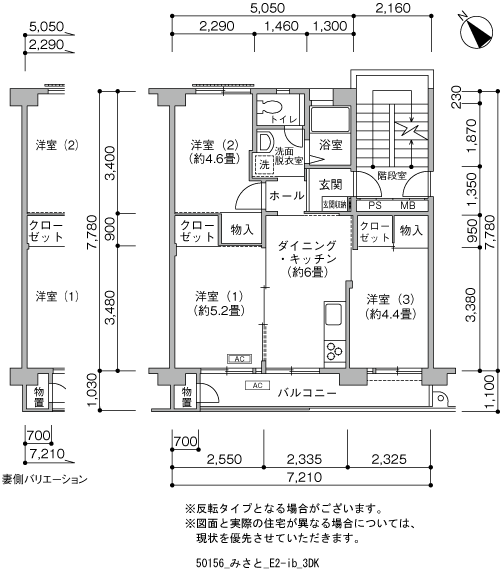 3DK 間取り図