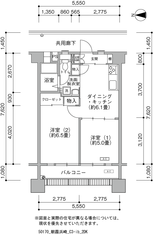 1号棟1303号室 間取り