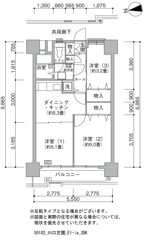 2号棟326号室 間取り