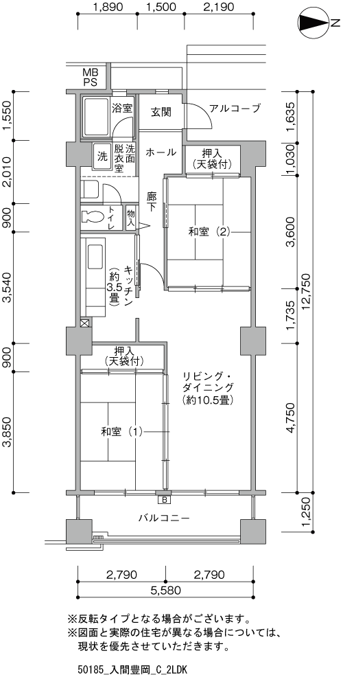 1号棟220号室 間取り