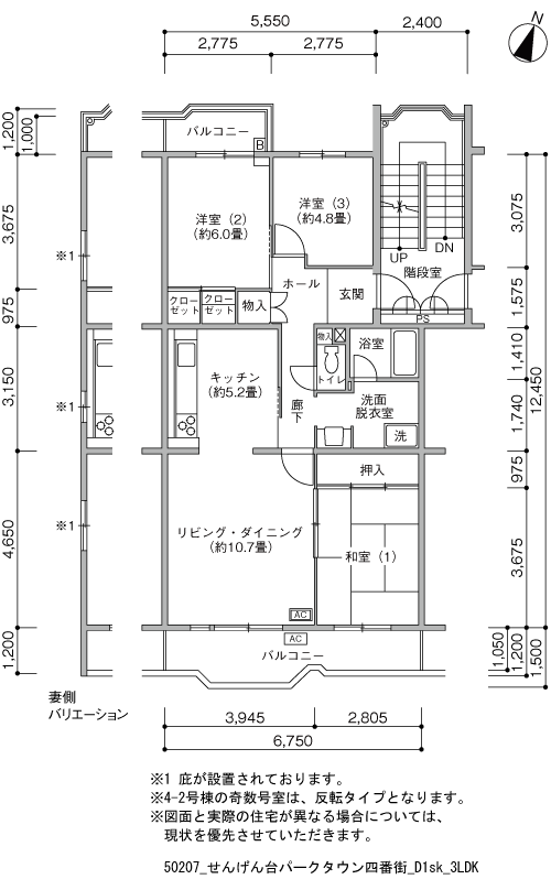 3LDK 間取り図