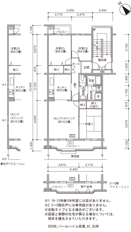 3LDK 間取り図