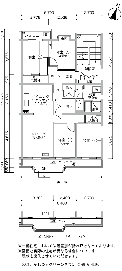 4LDK 間取り図