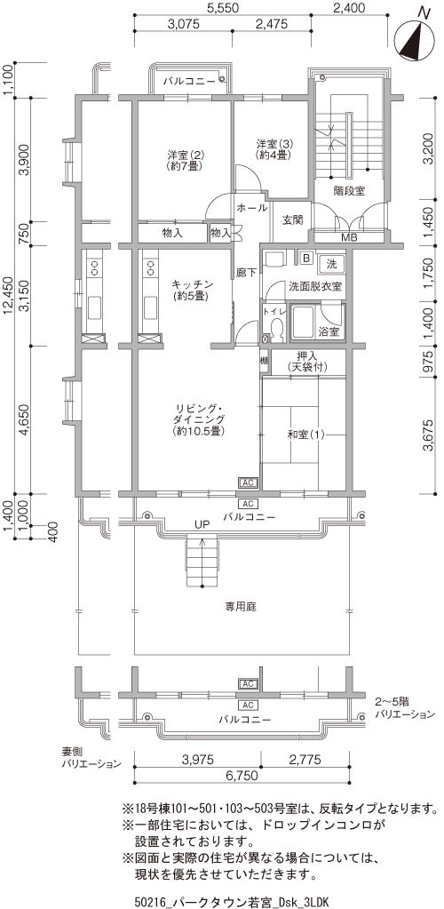 3LDK 間取り図