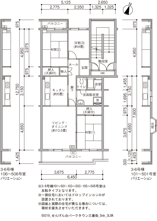 3LDK 間取り図