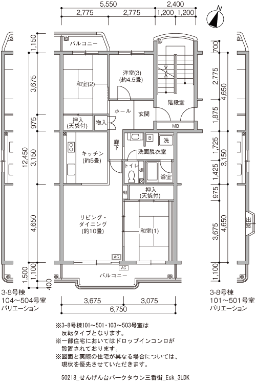 3LDK 間取り図