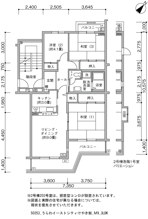 3LDK 間取り図