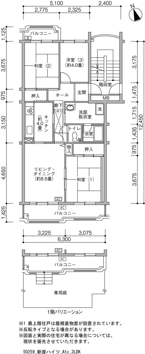 307号室 間取り