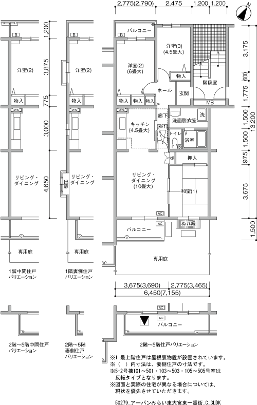 3LDK 間取り図