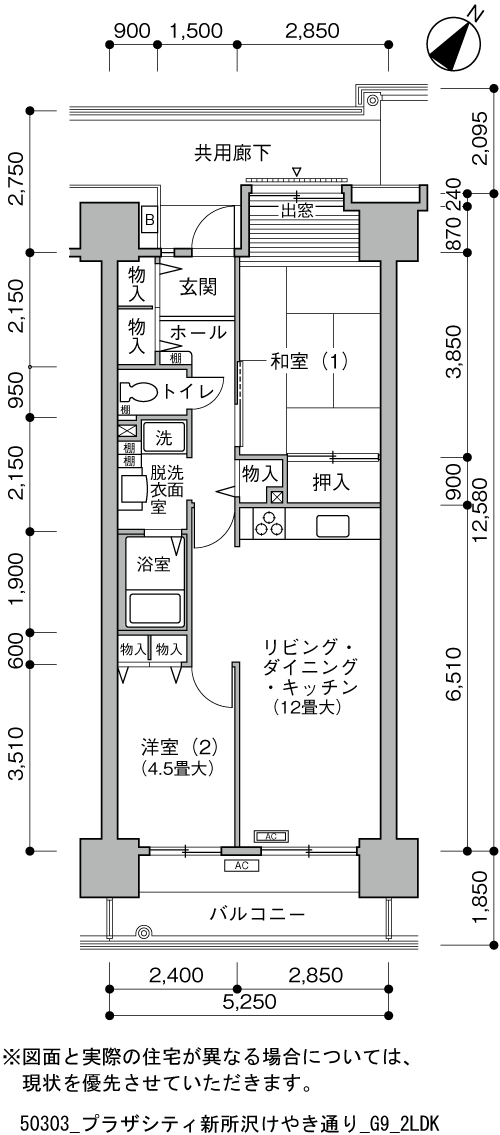 6号棟402号室 間取り