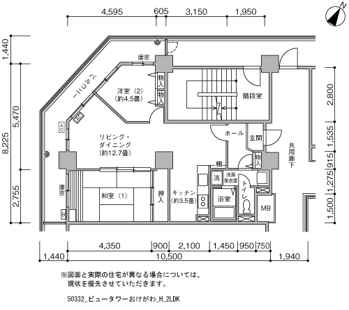 2LDK 間取り図