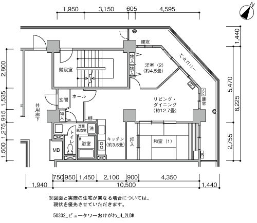 2LDK 間取り図