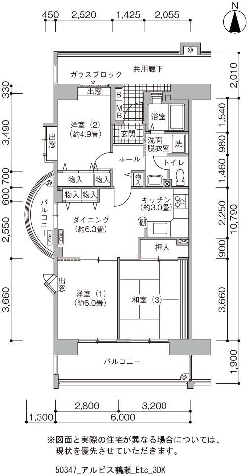 3DK 間取り図