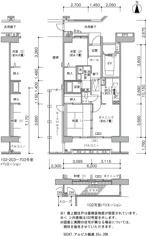 6号棟102号室 間取り