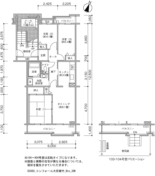 1号棟403号室 間取り